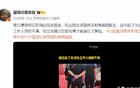CBA球员后脑撞地昏迷，监控曝光，救援事件引怒山西。
